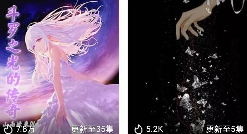酥皮輕番劇官方版
