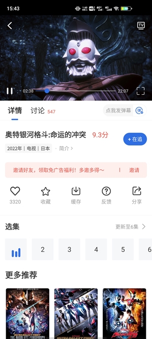 卡普視頻最新破解版