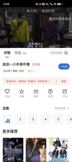 卡普視頻最新破解版