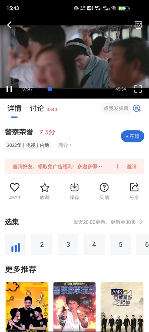 卡普視頻最新破解版