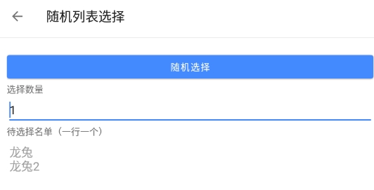 SimpleBox工具箱app官方版 SimpleBox工具箱app官方版