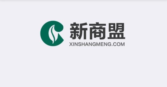 中煙新商盟手機(jī)訂煙登錄平臺