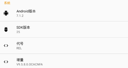 root工具箱app官方版