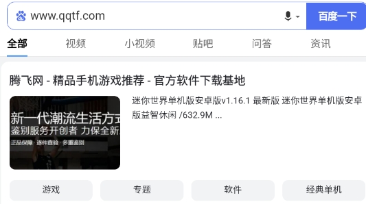 蛋卷瀏覽器app官方版