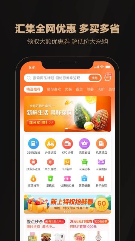 聚米生活