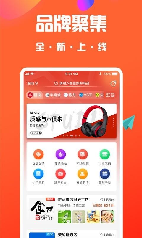 說品