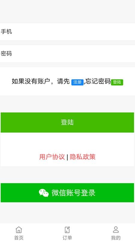 眾選生鮮