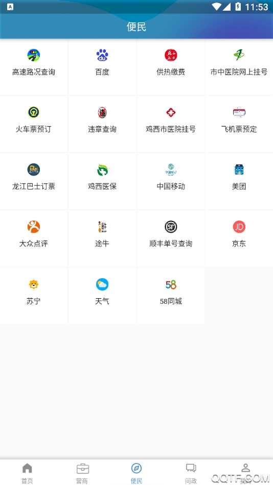 掌悅雞西手機(jī)客戶端(掌閱雞西)