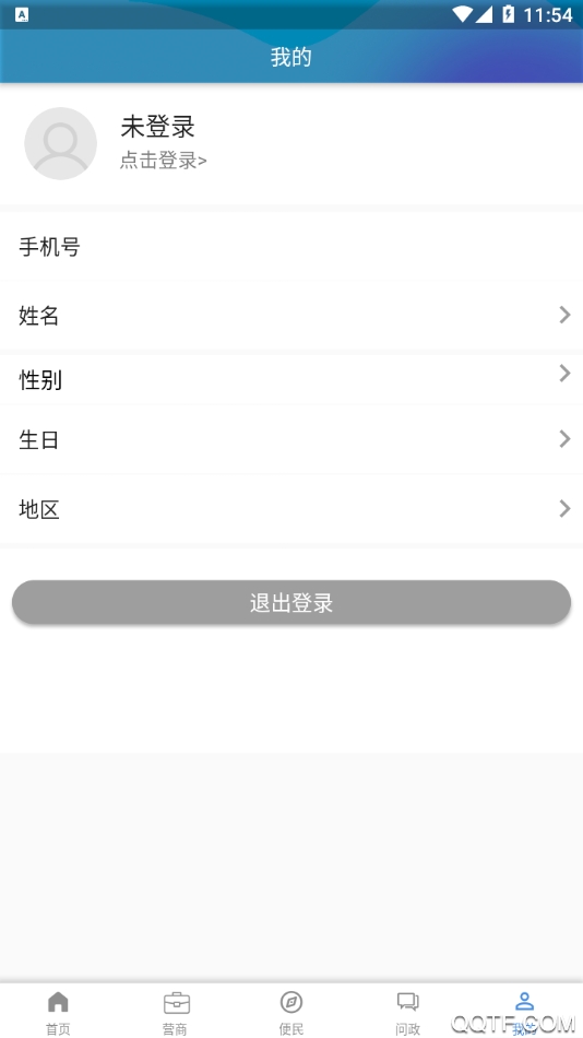 掌悅雞西手機(jī)客戶端(掌閱雞西)