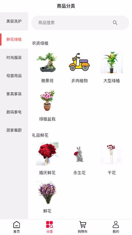 星耀購(gòu)