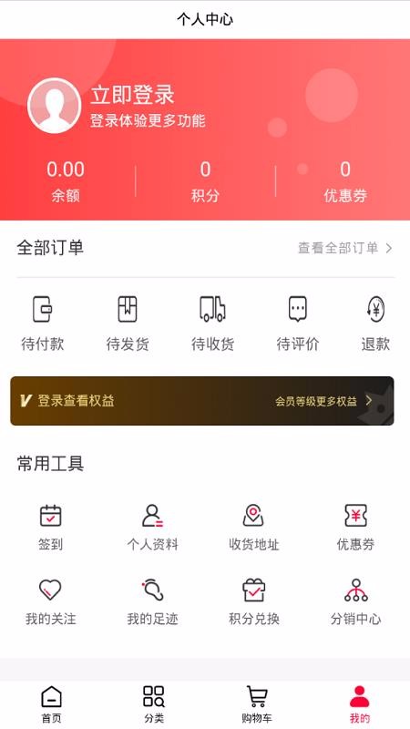 星耀購(gòu)