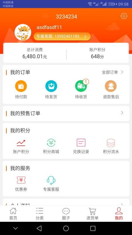 一起牛母嬰
