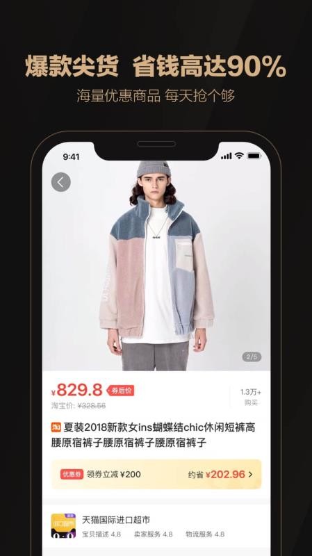 聚米生活