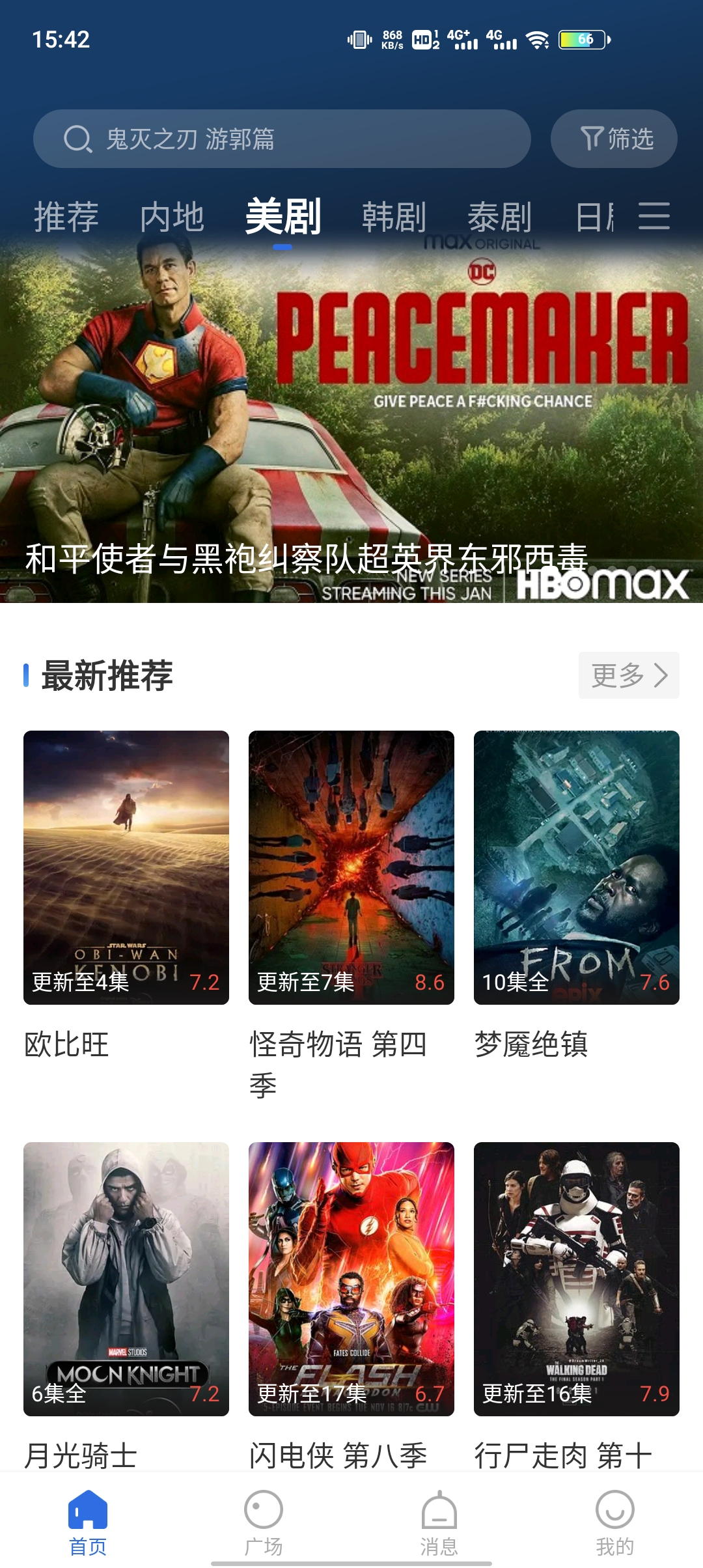 卡普視頻最新版本