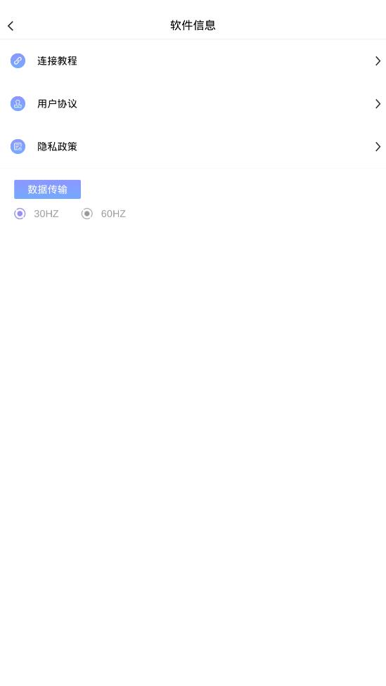VUP安卓面捕軟件(VFace)
