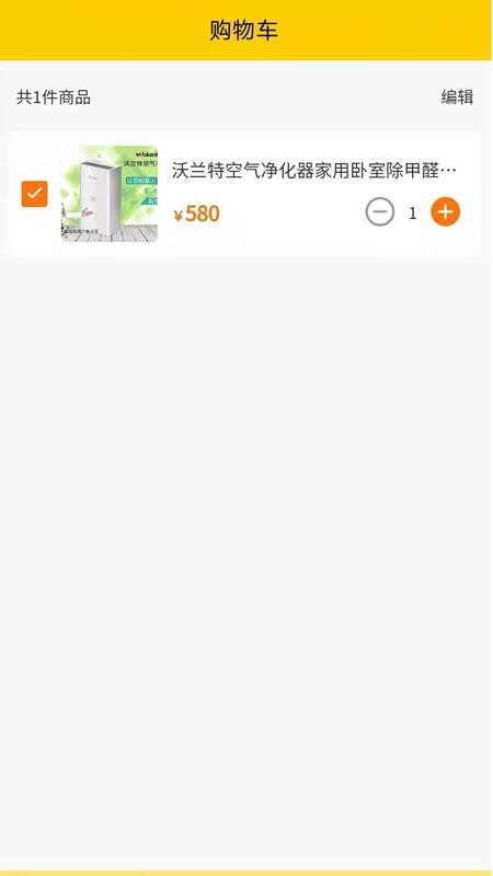 樂易購