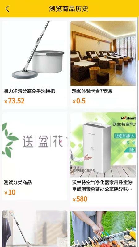 樂易購