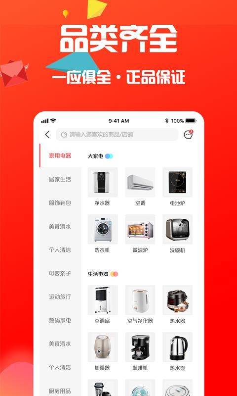 說品