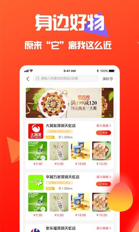 說品