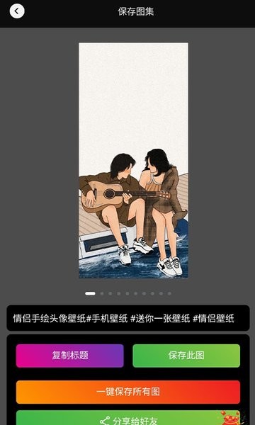 黑馬去水印app安卓版