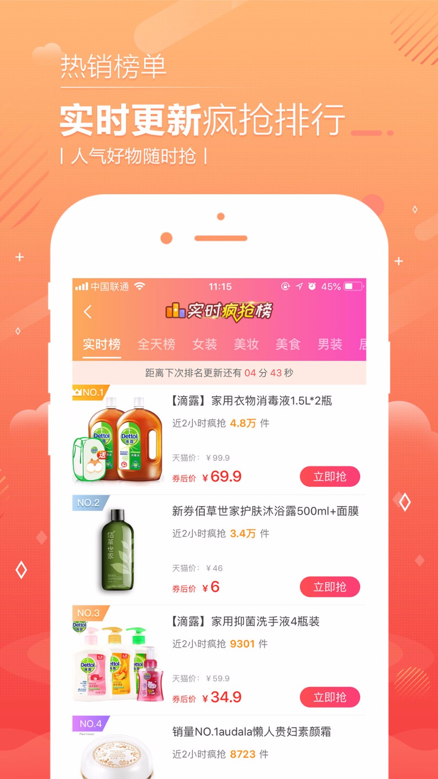 美點(diǎn)商城