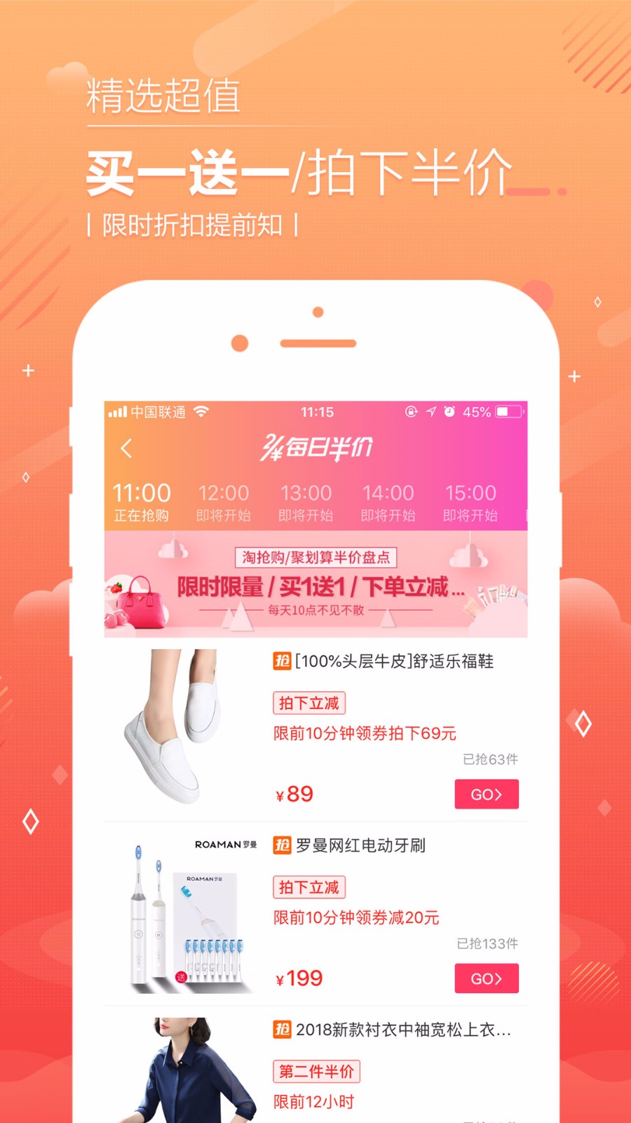 美點(diǎn)商城