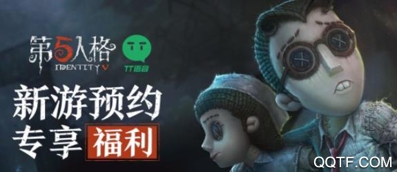 TT語音皮膚免費版