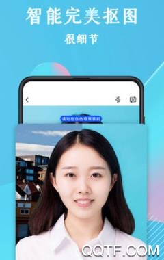 智能最美證件照app官方版