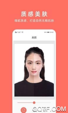 智能最美證件照app官方版
