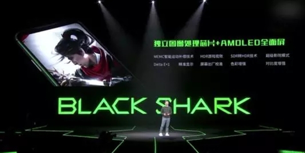黑鯊裝備箱app最新版