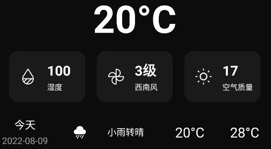 云圖計(jì)劃app官方版
