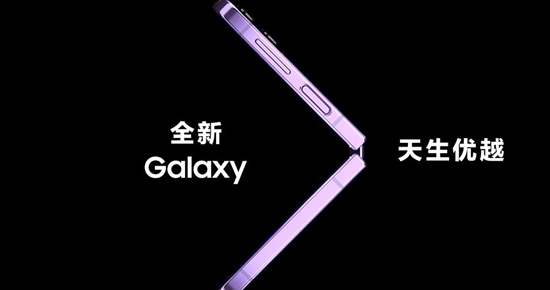 Galaxy App Booster最新版