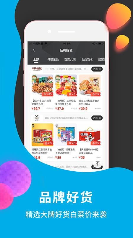 點我淘