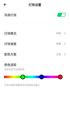 黑鯊裝備箱app最新版