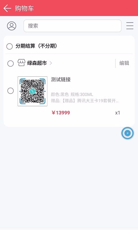 百網(wǎng)萬品
