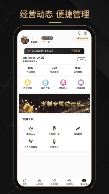 尚大蒜