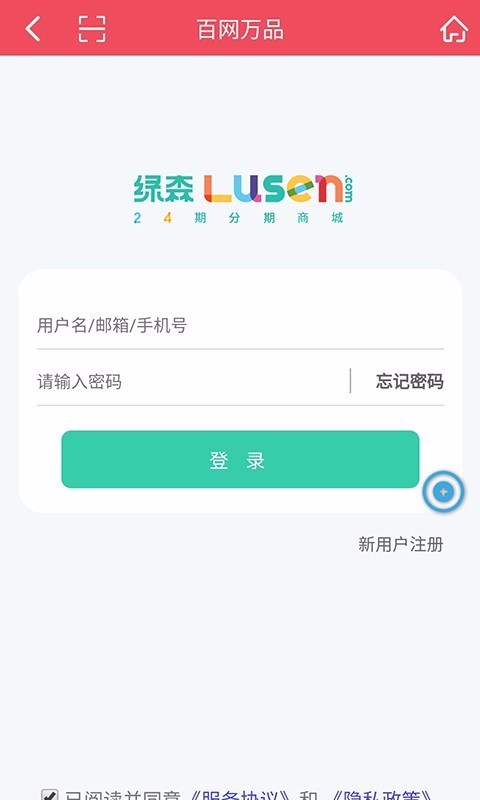 百網(wǎng)萬品