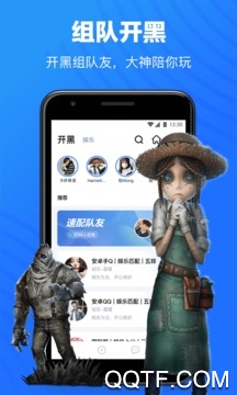 tt語音老版本