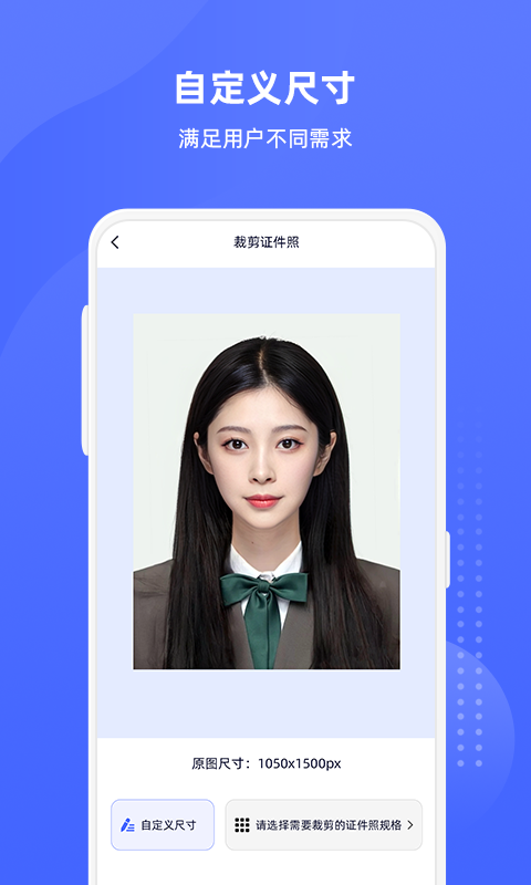悅顏?zhàn)C件照app最新版