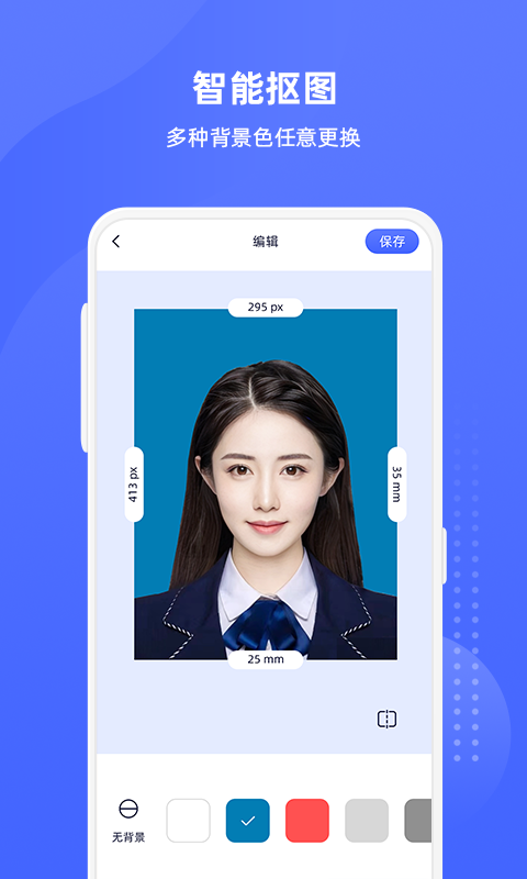 悅顏?zhàn)C件照app最新版