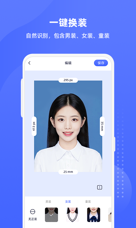 悅顏?zhàn)C件照app最新版