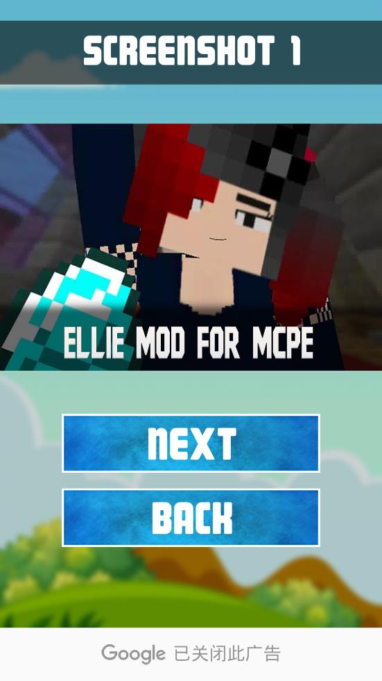 java艾莉模組文件(Ellie Mod)