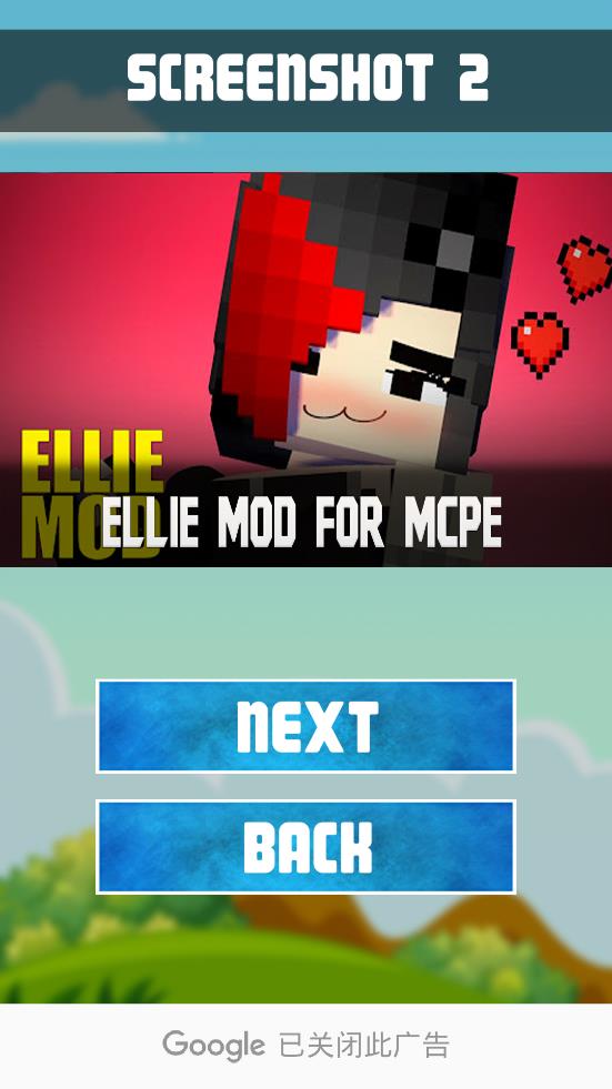 java艾莉模組文件(Ellie Mod)