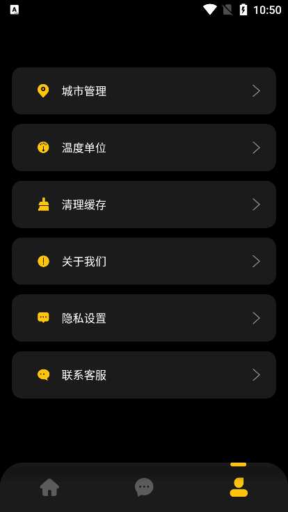 云圖計(jì)劃app官方版