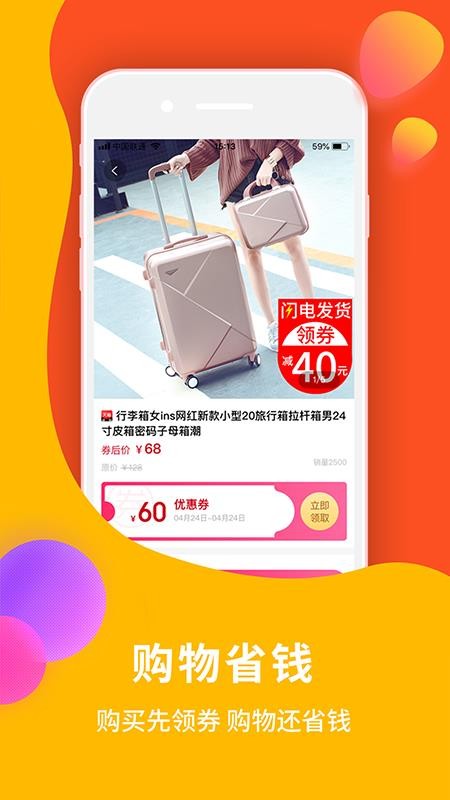 點我淘