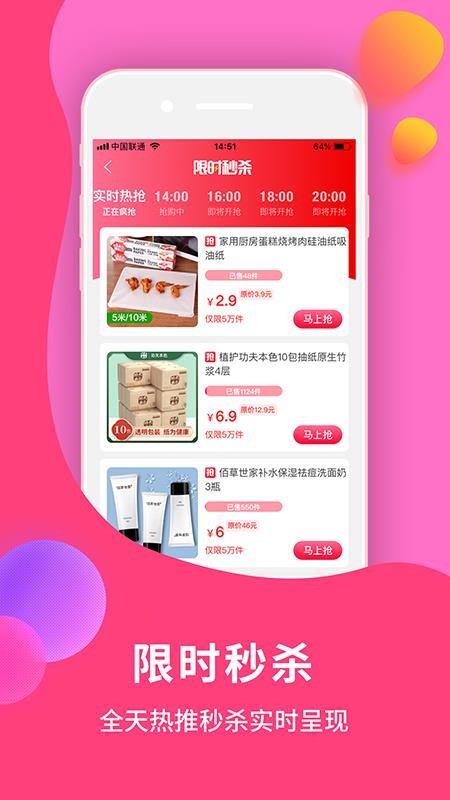 點我淘