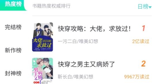 愛青果app官方版