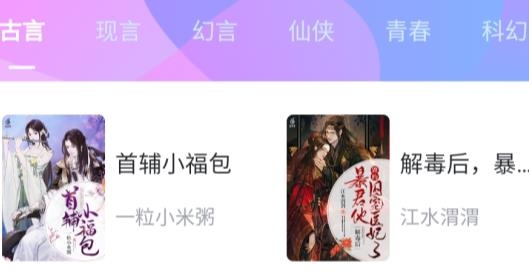 愛青果app官方版