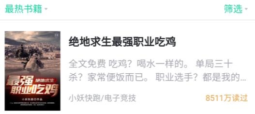 愛青果app官方版