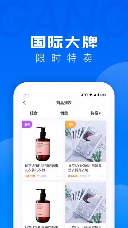 跨境優(yōu)品